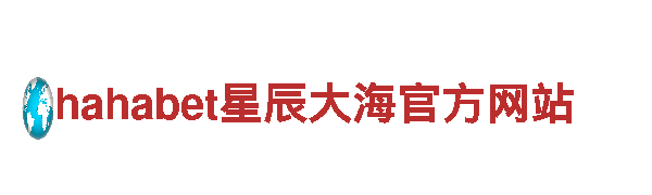 探险游戏之旅 | 立博体育登录入口游戏开发公司